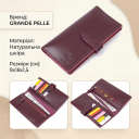 Шкіряне глянсове портмоне GRANDE PELLE 11467 Бордовий thumbnail 2
