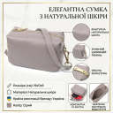 Женская интересная сумка с двумя ремнями из натуральной кожи Vintage 22275 Серый thumbnail 3