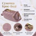 Жіноча сумка з натуральної шкіри з трьома секціями Vintage 22891 Пурпурний thumbnail 3