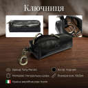 Ключниця на блискавці Tony Perotti з натуральної шкіри Italico 109 (90457) Чорна thumbnail 3