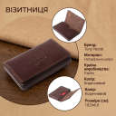 Візитниця Tony Perotti Italico з натуральної шкіри 2678 (90671) Коричнева thumbnail 3
