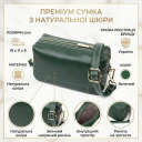 Универсальная сумка для женщин с двумя ремнями из натуральной кожи Vintage 22277 Зеленый thumbnail 3