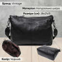 Повседневная кожаная женская сумка с двумя съемными ремнями Vintage 22379 Черная thumbnail 2