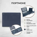 Портмоне Tony Perotti Cortina 5052 (90191) Темно-синє thumbnail 3