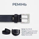 Мужской джинсовый ремень Tony Perotti из натуральной кожи 750/40 BLU (90003) Темно-синий thumbnail 3