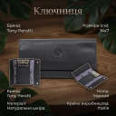 Ключниця Tony Perotti Cortina 5022 nero (90138) Чорна thumbnail 3