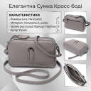 Сумка женская на два отделения из натуральной кожи Vintage 22278 Серая thumbnail 2