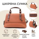 Елегантна сумка для жінок з короткою ручкою з натуральної шкіри Vintage 22669 Руда thumbnail 3