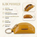 Ключниця-брелок Tony Perotti Top Kapi KR-186 giallo (90018) Жовта thumbnail 3