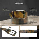 Мужской джинсовый ремень Tony Perotti 9854 (90014) Милитари thumbnail 3