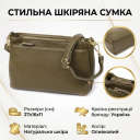 Шкіряна сумка із щільним дном для жінок Vintage 22984 Оливковий thumbnail 2