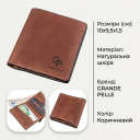 Компактне портмоне унісекс з накладної монетницьою GRANDE PELLE 11238 Коричнева thumbnail 3