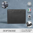 Портмоне Tony Perotti Cortina 5078 nero (90234) Черное thumbnail 3
