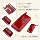 Гаманець жіночий ST Leather 18436 (S7001A) місткий Червоний thumbnail 3