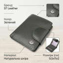 Вертикальний жіночий гаманець з натуральної шкіри ST Leather 23070 Зелений thumbnail 2