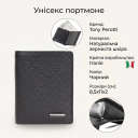 Унисекс портмоне Tony Perotti из зернистой кожи Newcontatto 3603 nero (90611) Черное thumbnail 3
