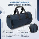 Текстильна дорожня сумка для поїздок спорту та подорожей Vintage 20644 Синя thumbnail 4