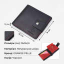 Шкіряне матове портмоне унісекс GRANDE PELLE 11542 Чорний thumbnail 3