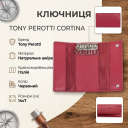 Ключница Tony Perotti Cortina 5022 rosso (90292) Красная thumbnail 3
