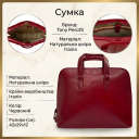Жіноча сумка Tony Perotti Italico 8149 (90440) Червона thumbnail 3