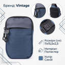 Чоловіча слінг сумка для подорожей з якісного текстилю Vintage 22870 Синій thumbnail 3