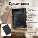 Кредитниця Tony Perotti Italico 1203 nero (90509) Чорна thumbnail 3