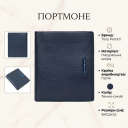 Чоловіче вертикальне портмоне Tony Perotti 3504 NEW Contatto (90617) Темно-синє thumbnail 3