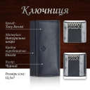 Ключниця Tony Perotti Cortina 5041 nero (90144) Чорна thumbnail 3