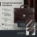 Чоловічий діловий портфель Tony Perotti натуральна шкіра Italico 8008/40 (90376) Коричневий thumbnail 3