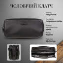 Чоловічий клатч з натуральної шкіри Tony Perotti Newcontatto 6168 nero (90566) Чорний thumbnail 3
