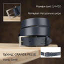 Ремень мужской Grande Pelle 11058 кожаный Синий thumbnail 3