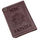 Компактная обложка на документы МВС Украины SHVIGEL 13979 Коричневая thumbnail 1