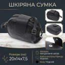 Фактурна сумка для жінок з натуральної шкіри з тисненням під змію Vintage 22354 Чорна thumbnail 3