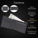 Мужское портмоне Tony Perotti Cortina 5013 moro (90204) Темно-коричневое thumbnail 3