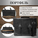 Чоловічий портфель з натуральної шкіри Tony Perotti Italico 9225G-38 (90415) Чорний thumbnail 3