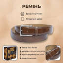 Чоловічий ремінь з натуральної шкіри Tony Perotti 413 cognac (90349) Коньячний thumbnail 3