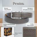 Чоловічий ремінь з натуральної шкіри Tony Perotti Cinture 414 taupe (90339) Коричневий thumbnail 3