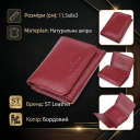 Компактный кошелек удобного формата из натуральной кожи ST Leather 23077 Бордовый thumbnail 3