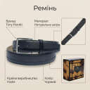 Мужской джинсовый ремень Tony Perotti 0840 nero (90337) Черный thumbnail 3