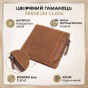 Чоловічий шкіряний гаманець для карток купюр та монет Vintage 22856 Коричневий thumbnail 3