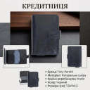 Кредитниця Tony Perotti Nevada 3776 nero (90493) Чорна thumbnail 3