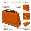 Элегантная женская сумка из натуральной кожи 22073 Vintage Рыжая thumbnail 3