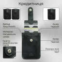 Кредитниця Tony Perotti Nevada 3821 nero (90517) Чорна thumbnail 3
