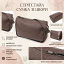 Жіноча сумка на плече із натуральної шкіри Vintage 23003 Коричневий thumbnail 3