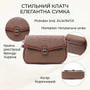 Женская сумка с фактурным клапаном из натуральной кожи Vintage 22621 Коричневая thumbnail 3