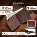 Мужское портмоне Tony Perotti Italico 1256 (90430) Коньячное thumbnail 3