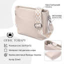 Повсякденна плечова сумка з натуральної шкіри Vintage 22915 Білий thumbnail 3