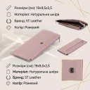 Горизонтальный тонкий кошелек из кожи женский ST Leather 19327 Лиловый thumbnail 2