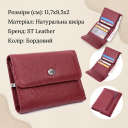 Шкіряний жіночий гаманець із монетницею ST Leather 19480 Бордовий thumbnail 2