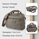 Сумка текстильная для ноутбука 15.6 Vintage 20087 Серая thumbnail 3